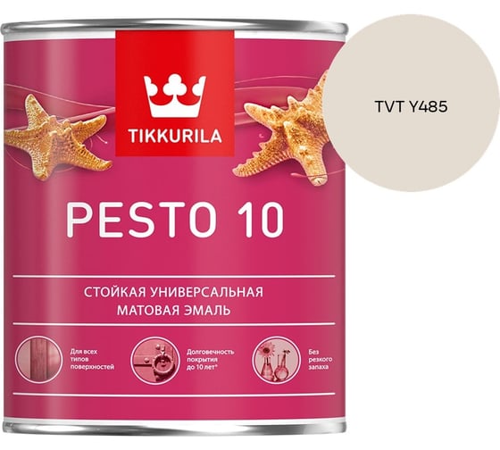 Краска Tikkurila PESTO 10 A матовая 0,9л 700001164_TVT Y485