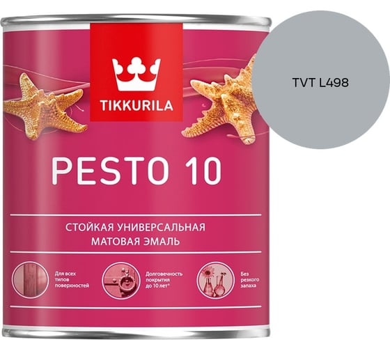 Краска Tikkurila PESTO 10 A матовая 0,9л 700001164_TVT L498