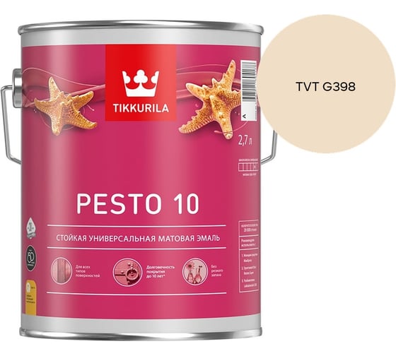 Краска Tikkurila PESTO 10 A матовая 2,7л 700001165_TVT G398