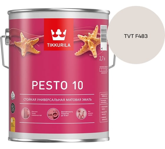 Краска Tikkurila PESTO 10 A матовая 2,7л 700001165_TVT F483