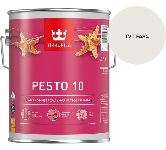 Краска Tikkurila PESTO 10 A матовая 2,7л 700001165_TVT F484