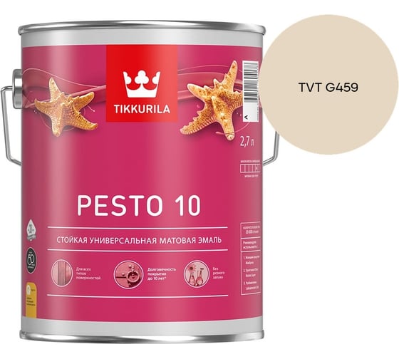 Краска Tikkurila PESTO 10 A матовая 2,7л 700001165_TVT G459
