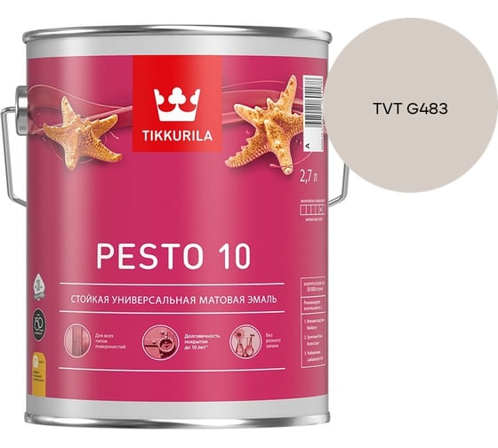 Краска Tikkurila PESTO 10 A матовая 2,7л 700001165_TVT G483
