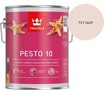 Краска Tikkurila PESTO 10 A матовая 2,7л 700001165_TVT G471