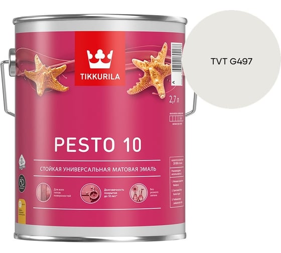 Краска Tikkurila PESTO 10 A матовая 2,7л 700001165_TVT G497