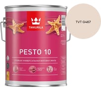 Краска Tikkurila PESTO 10 A матовая 2,7л 700001165_TVT G467