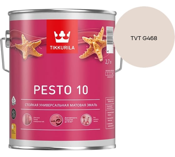 Краска Tikkurila PESTO 10 A матовая 2,7л 700001165_TVT G468