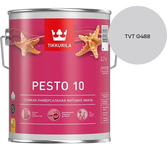 Краска Tikkurila PESTO 10 A матовая 2,7л 700001165_TVT G488