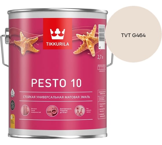 Краска Tikkurila PESTO 10 A матовая 2,7л 700001165_TVT G464