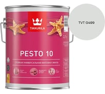 Краска Tikkurila PESTO 10 A матовая 2,7л 700001165_TVT G499