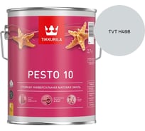 Краска Tikkurila PESTO 10 A матовая 2,7л 700001165_TVT H498
