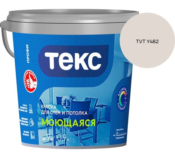 Краска для стен и потолка Текс моющаяся/профи A 0,9л 700000429_TVT Y482