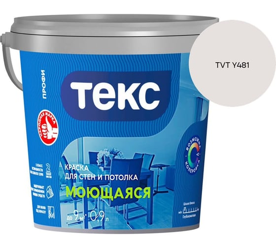 Краска для стен и потолка Текс моющаяся/профи A 0,9л 700000429_TVT Y481