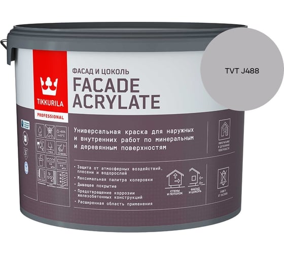 Краска фасадная Tikkurila Facade Acrylate A глубокоматовая 9л 700012342_TVT J488