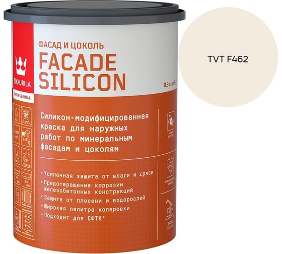 Краска фасадная Tikkurila Facade Silicon VVA глубокоматовая 0,9л 700011473_TVT F462