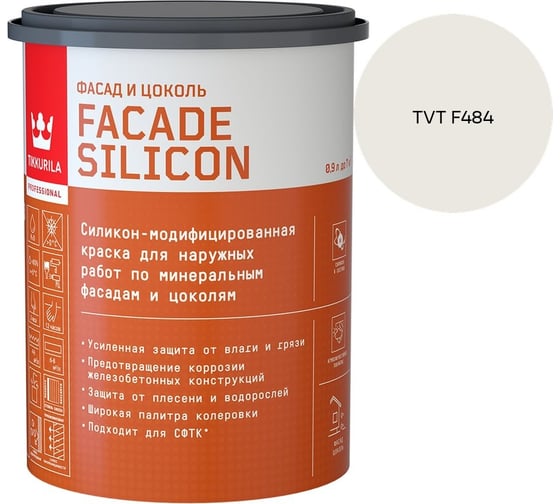 Краска фасадная Tikkurila Facade Silicon VVA глубокоматовая 0,9л 700011473_TVT F484