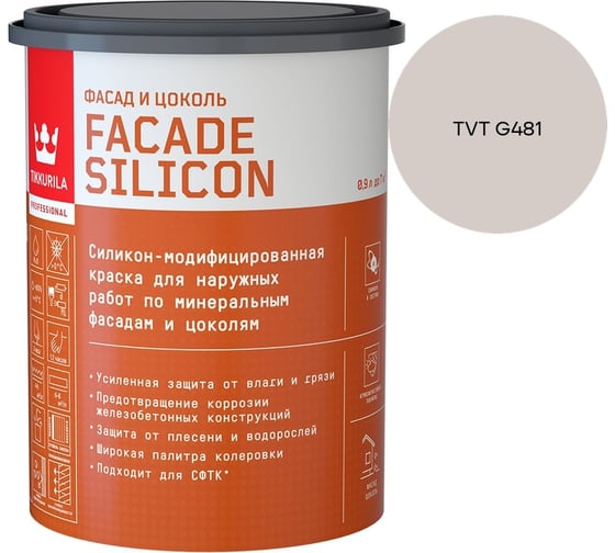 Краска фасадная Tikkurila Facade Silicon VVA глубокоматовая 0,9л 700011473_TVT G481