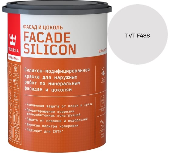 Краска фасадная Tikkurila Facade Silicon VVA глубокоматовая 0,9л 700011473_TVT F488