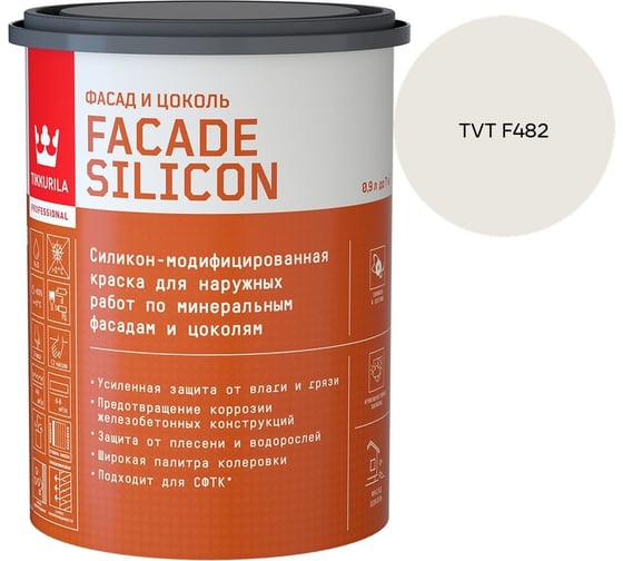 Краска фасадная Tikkurila Facade Silicon VVA глубокоматовая 0,9л 700011473_TVT F482
