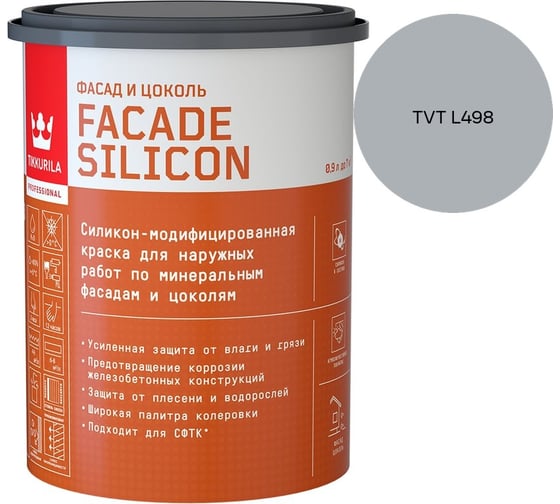 Краска фасадная Tikkurila Facade Silicon VVA глубокоматовая 0,9л 700011473_TVT L498