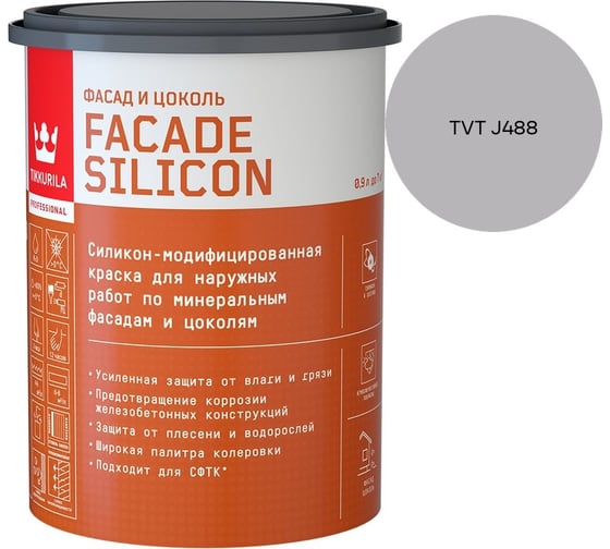 Краска фасадная Tikkurila Facade Silicon VVA глубокоматовая 0,9л 700011473_TVT J488