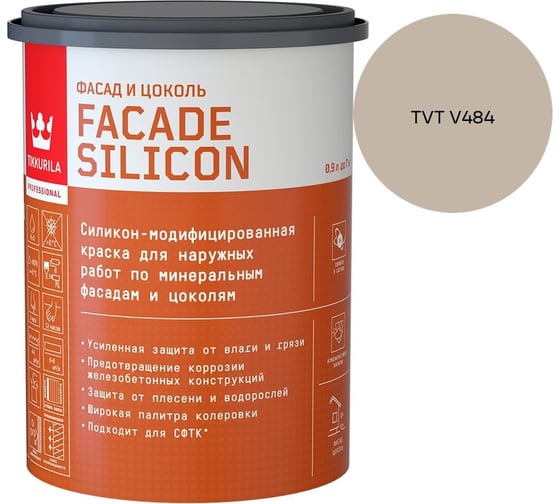 Краска фасадная Tikkurila Facade Silicon VVA глубокоматовая 0,9л 700011473_TVT V484