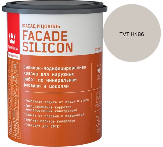 Краска фасадная Tikkurila Facade Silicon VVA глубокоматовая 0,9л 700011473_TVT H486