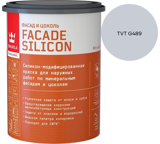 Краска фасадная Tikkurila Facade Silicon VVA глубокоматовая 0,9л 700011473_TVT G489