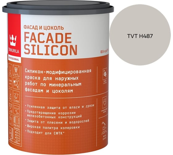 Краска фасадная Tikkurila Facade Silicon VVA глубокоматовая 0,9л 700011473_TVT H487