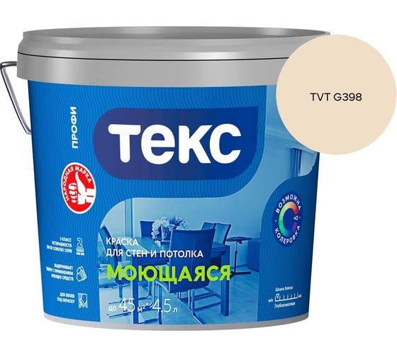 Краска для стен и потолка Текс моющаяся/профи A 4,5л 700000437_TVT G398