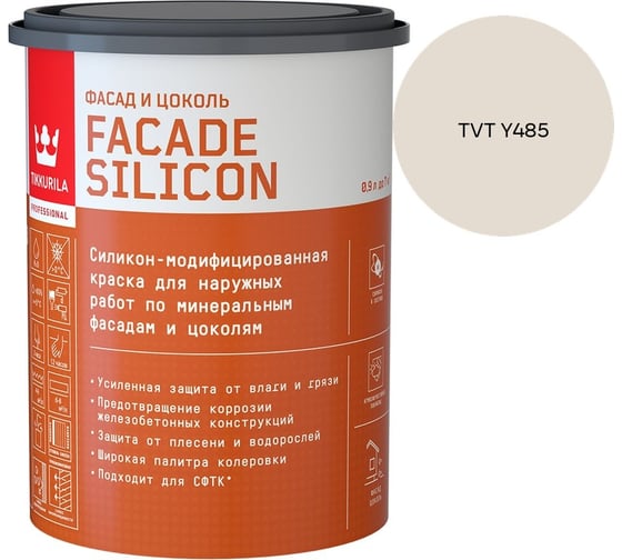 Краска фасадная Tikkurila Facade Silicon VVA глубокоматовая 0,9л 700011473_TVT Y485