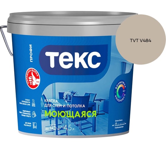 Краска для стен и потолка Текс моющаяся/профи A 4,5л 700000437_TVT V484