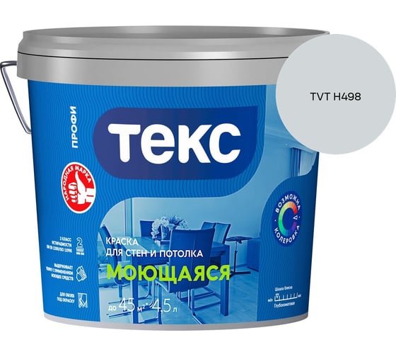 Краска для стен и потолка Текс моющаяся/профи A 4,5л 700000437_TVT H498