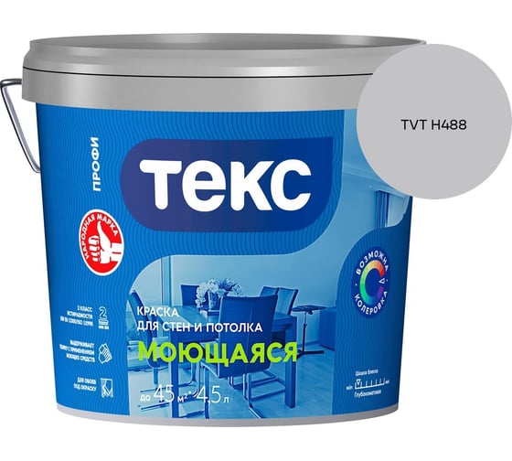 Краска для стен и потолка Текс моющаяся/профи A 4,5л 700000437_TVT H488