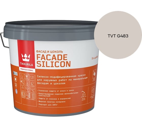 Краска фасадная Tikkurila Facade Silicon VVA глубокоматовая 5л 700011475_TVT G483