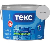 Краска для стен и потолка Текс моющаяся/профи A 9л 700000439_TVT H488