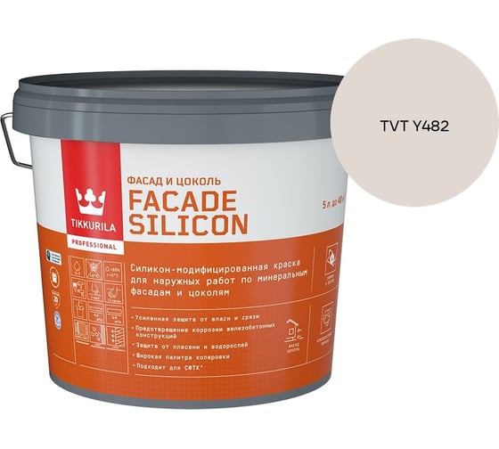 Краска фасадная Tikkurila Facade Silicon VVA глубокоматовая 5л 700011475_TVT Y482