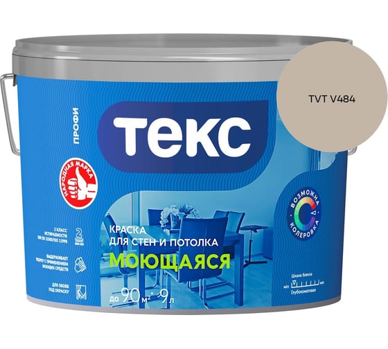 Краска для стен и потолка Текс моющаяся/профи A 9л 700000439_TVT V484