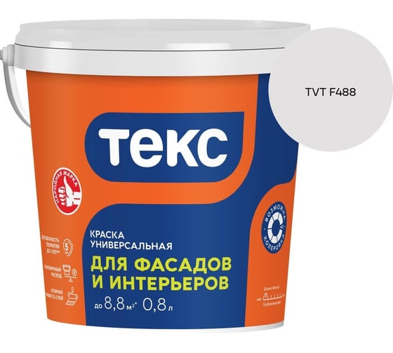 Краска для фасадов и интерьеров Текс VVA 1,2кг/0,8л 700009441_TVT F488