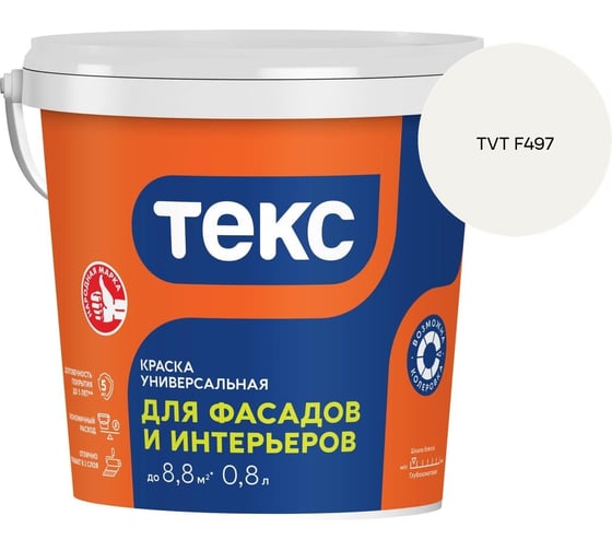 Краска для фасадов и интерьеров Текс VVA 1,2кг/0,8л 700009441_TVT F497