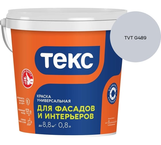 Краска для фасадов и интерьеров Текс VVA 1,2кг/0,8л 700009441_TVT G489
