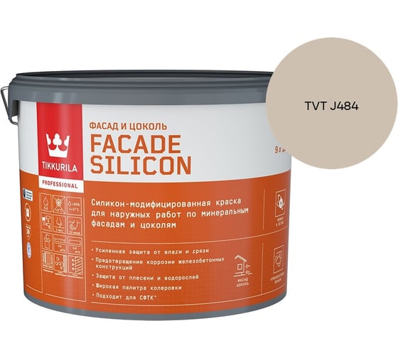 Краска фасадная Tikkurila Facade Silicon VVA глубокоматовая 9л 700011476_TVT J484