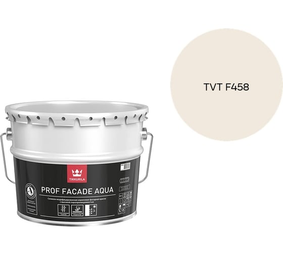 Краска фасадная Tikkurila PROF FACADE AQUA MRA 9л 700001153_TVT F458