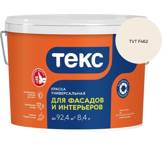Краска для фасадов и интерьеров Текс VVA 13кг/8,4л 700001204_TVT F462