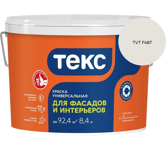 Краска для фасадов и интерьеров Текс VVA 13кг/8,4л 700001204_TVT F487