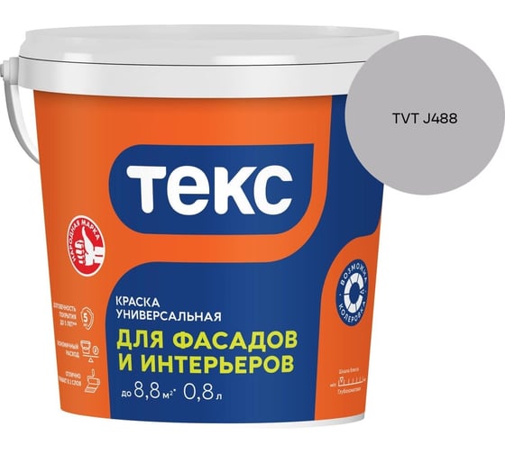 Краска для фасадов и интерьеров Текс VVA 1,2кг/0,8л 700009441_TVT J488