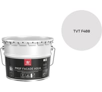 Краска фасадная Tikkurila PROF FACADE AQUA MRA 9л 700001153_TVT F488