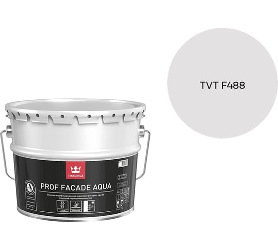 Краска фасадная Tikkurila PROF FACADE AQUA MRA 9л 700001153_TVT F488