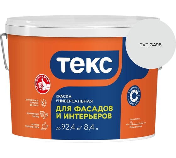 Краска для фасадов и интерьеров Текс VVA 13кг/8,4л 700001204_TVT G496