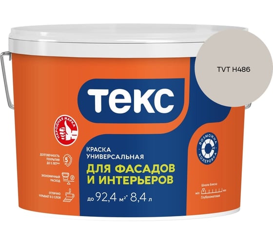Краска для фасадов и интерьеров Текс VVA 13кг/8,4л 700001204_TVT H486